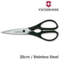 Victorinox Kitchen Scissors Shears 20cm Black